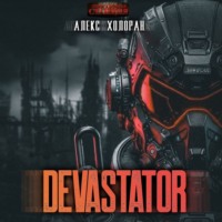 . DEVASTATOR