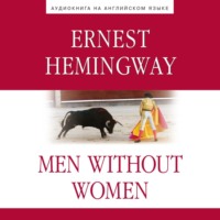 Эрнест Миллер Хемингуэй. Men without Women (Мужчины без женщин)