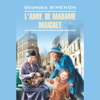 . L'amie de Madame Maigret / Приятельница мадам Мегрэ