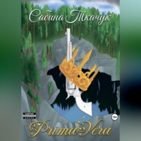 Сабина Ткачук. Primavera