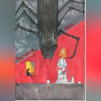 . Песчаная пыль