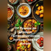 . От Луанды до деревни: гастрономическое путешествие по Анголе