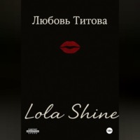 . Lola Shine