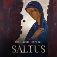 . Saltus