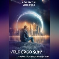 . Volo ergo sum