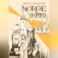 . NORGE 9999