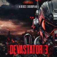 . DEVASTATOR 3