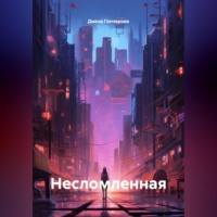 . история жизни 