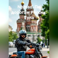 Дьякон Джон Святой. 