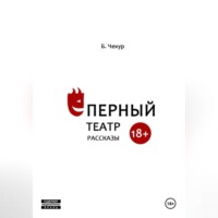 . Ёперный театр