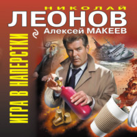 . Игра в наперстки