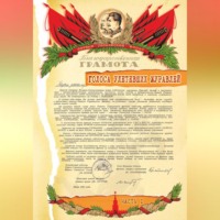 . Голоса улетевших журавлей