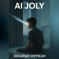 Бекарыс Нуржан. AI JOLY