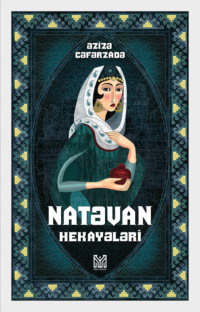 Cəfərzadə Əzizə. Natəvan haqqında hekayələr