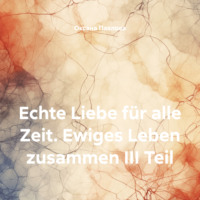 Оксана Павлова. Echte Liebe für alle Zeit. Ewiges Leben zusammen III Teil