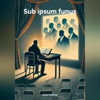 Алекс Бэйлор. Sub ipsum funus