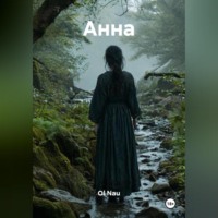 Ol Nau. Анна