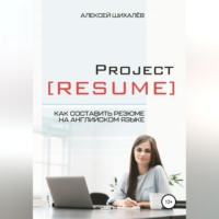 . Project Resume