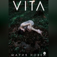 Мария Новей. Вита