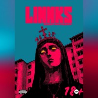 . Линнкс