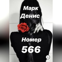 . VIP