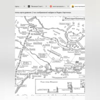 Одиссей Дельянидис. 6.Библия Христа