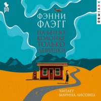 . На бензоколонке только девушки