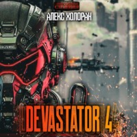 . DEVASTATOR 4
