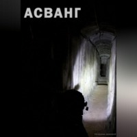 Гатауллин Дмитрий. Дневник отца