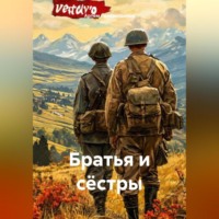 Артём Сергеевич Гилязитдинов. Братья и сёстры