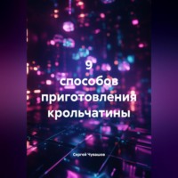 . 9 способов приготовления крольчатины.
