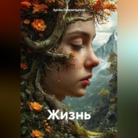 Артём Сергеевич Гилязитдинов. Жизнь