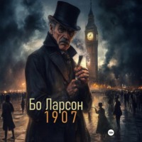 . 1907