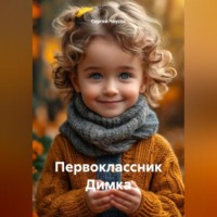 Сергей Чеусов. Рассказы