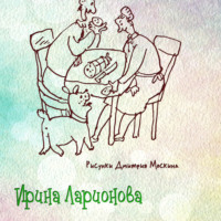 . Интеллигентные люди