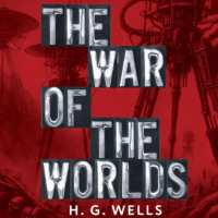 . The War of the Worlds / Война миров