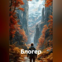 Ирина Одарчук Паули. Блогер