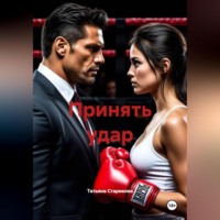 . Право дышать