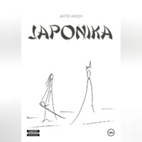 . Japonika