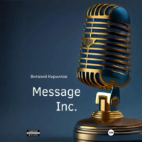 . Message Inc.