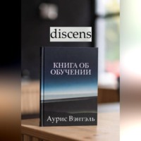 . discens