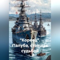 Олег Николаев. 