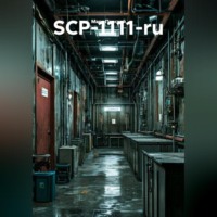. SCP-1111-ru