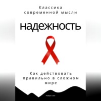 . Антипрокрастинация. Почему мы откладываем и как начать действовать