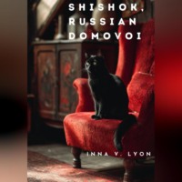 . Shishok, Russian Domovoi