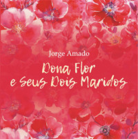 Жоржи Амаду. Дона Флор и два ее мужа. Dona Flor e Seus Dois Maridos. Аудиокнига