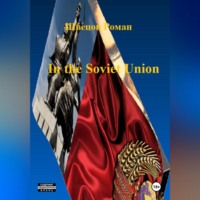 . In the Soviet Union