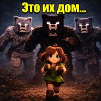 Алеся Красивая. Маша и три медведя в Майнкрафт