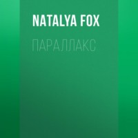 . Эйдос