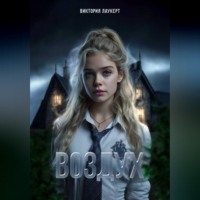 . Воздух